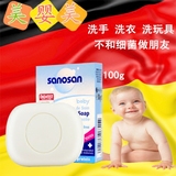 哈罗闪婴儿洁肤皂100G 德国进口 宝宝儿童洗澡香皂 天然安全