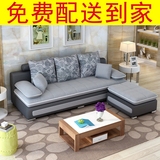 洛贝森 现代简约小户型布艺沙发组合皮布三位沙发转角可拆洗特价