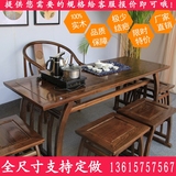 中式榆木古典书法桌书画桌实木仿古茶桌椅组合泡茶台 马鞍桌特价