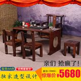 船木中式功夫茶艺桌椅组合实木茶几阳台客厅仿古方形小户型用家具