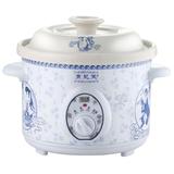 益美YM-D15H益美（Yimei）YM-D15H1.5L电炖锅白瓷陶瓷煲汤煮粥迷?