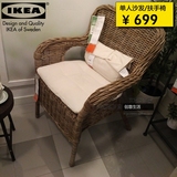 IKEA 南京宜家 拜霍马 单人沙发/扶手椅 藤椅 休闲椅 阳台休闲椅