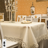 蕾丝桌布梳妆台盖布鞋柜盖布茶几罩餐桌布白色欧式高档桌布椅套