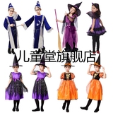 万圣节cosplay幼儿巫婆角色扮演儿童女巫化妆舞会女童表演出服装