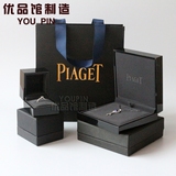 钢琴烤漆款伯爵戒指盒PIAGET吊坠项链手镯耳环珠宝首饰盒包装盒子