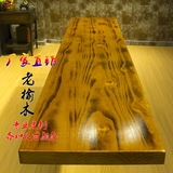 纯实木老榆木板吧台板台面板松木板咖啡桌工作台窗台写字台面板