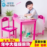 儿童书桌椅套装小孩游戏桌简易学生课桌写字宝宝幼儿园学习桌实木