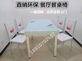 特价厨房家具钢化玻璃餐桌实木餐桌椅组合式餐桌椅钢木家具长条桌