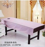 雅阁布家纺 美容院专用床单 防水防油美容床单 按摩美容床单