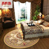 欧式古典卧室客厅办公室地毯 现满铺混纺羊毛质感圆形地毯 转椅