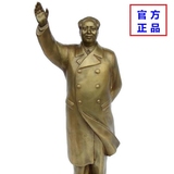毛主席铜像全身站像挥手像纯铜雕塑毛泽东家居风水摆件镇宅42厘米
