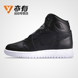 Nike Air Jordan 1 OG AJ1 乔1 奥利奥女子乔丹篮球鞋575441-006