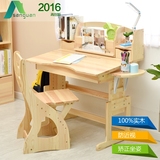实木儿童学习桌套装可升降小学生课桌椅子书架组合儿童书桌写字桌