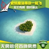 三亚馨兰海景度假公寓三亚湾店 兰海三期奢华全海景两房套房