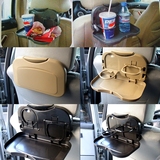 汽车用品创意椅背餐台折叠餐桌车载水杯饮料架车用多功能置物箱盒