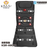 凯仕乐KSR-AM201多功能按摩床垫电动全身按摩垫老人按摩家用靠垫