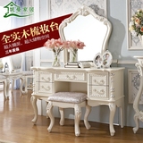 全实木欧式梳妆台卧室大小户型现代简约收纳盒化妆桌凳子象牙白