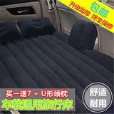 车载新款旅行充气床后排汽车床 自驾游车轿车SUV睡垫通用成人车震