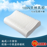 泰国天然乳胶枕头成人护颈椎枕颗粒保健按摩枕进口橡胶枕芯男女