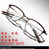 美国正品代购OLIVER PEOPLES OV1107T棕色纯钛全框轻巧近视眼镜架
