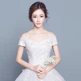 2016春夏季新娘结婚一字肩齐地显瘦婚纱女简约新款婚纱礼服韩版