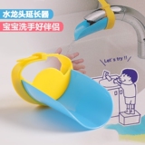 日本LEC儿童洗手水龙头延伸器宝宝洗手器水龙头延长器导水槽卡通