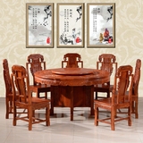 东阳红木家具非洲花梨木圆桌雕花带转盘圆台1.38-2.0米餐桌椅组合