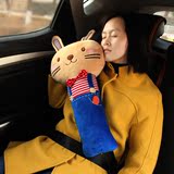 韩国儿童卡通汽车安全带护套安全带套护肩套睡觉头靠头枕宝宝抱枕