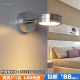 高亮5瓦led壁灯护眼阅读灯卧室床头灯节能工作学习墙灯灯具W-0193