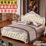 欧式床实木床公主床真皮床双人床法式床美式韩式田园床高箱床家具