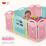 儿童室内塑料游戏围栏婴幼儿爬行宝宝学步安全防护栏栅栏玩具围栏