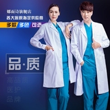 日韩款医用白大褂长袖男女修身医生服实验服白大衣短袖医师护士服