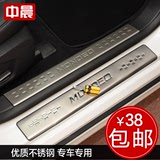2016款日产新启辰T70X汽车R50配件D50装饰改装专用迎宾踏板门槛条