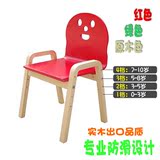儿童靠背椅实木可升降宝宝小板凳幼儿园学习写字椅家用餐吃饭椅子