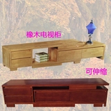 特价 实木电视柜伸缩简约现代客厅电视柜茶几组合中式橡木电视柜