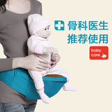 正品babycare多功能抱婴腰凳腰带 宝宝背带抱带 夏季透气婴儿腰凳