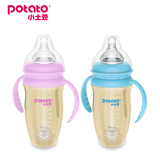 小土豆PPSU奶瓶婴儿宽口带手柄硅胶奶嘴防摔耐磨宝宝塑料奶瓶