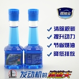 正品新款中国石化海龙燃油宝 汽油添加剂 燃油添加剂 10瓶90包邮
