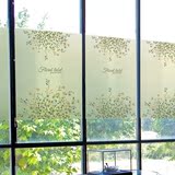 定制玻璃磨砂静电膜不透明贴膜卫生间厨房浴室阳台移门墙贴纸花藤
