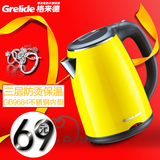 Grelide/格来德 D1206电热水壶1.2L双层保温防烫全不锈钢电烧水壶