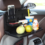 车载多功能餐桌 汽车椅背可折叠餐台置物架饮料架水杯架车用餐盘