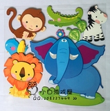 幼儿园装饰品 家居装饰 卡通立体装饰墙贴 卡通组合大象狮子斑马
