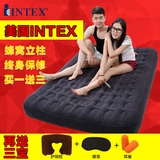 INTEX充气床垫室内气垫床单双人加厚加大户外帐篷蜂窝立柱气床垫