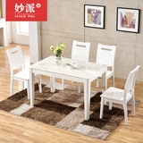 现代简约长方形钢化玻璃烤漆餐桌椅组合四人六人小户型实木饭桌子