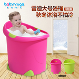 3-4-5-6-7-8岁宝宝浴桶泡澡桶塑料婴儿洗澡桶浴盆小孩儿童沐浴桶