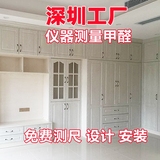 惠州厂家直销移门整体衣柜定制定做板式全屋家具榻榻米床吊柜地柜