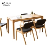 北欧宜家全实木餐桌椅组合现代简约小户型白橡木原木长方形吃饭桌
