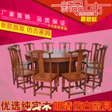 仿古中式实木圆桌家用餐桌简约雕花榆木饭店圆形餐桌椅组合大饭桌