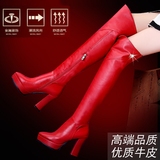 品牌春秋女式过膝长靴厚底红色粗跟高跟长筒靴真皮女靴子加绒高靴