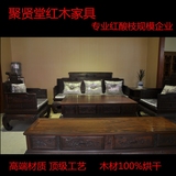 东阳红木家具厂家直销 老挝红酸枝红木沙发 巴厘黄檀实木组合沙发